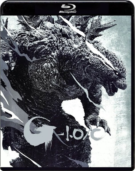 Годзилла: Минус один / Godzilla: Minus One(2023/BDRip/HDRip)